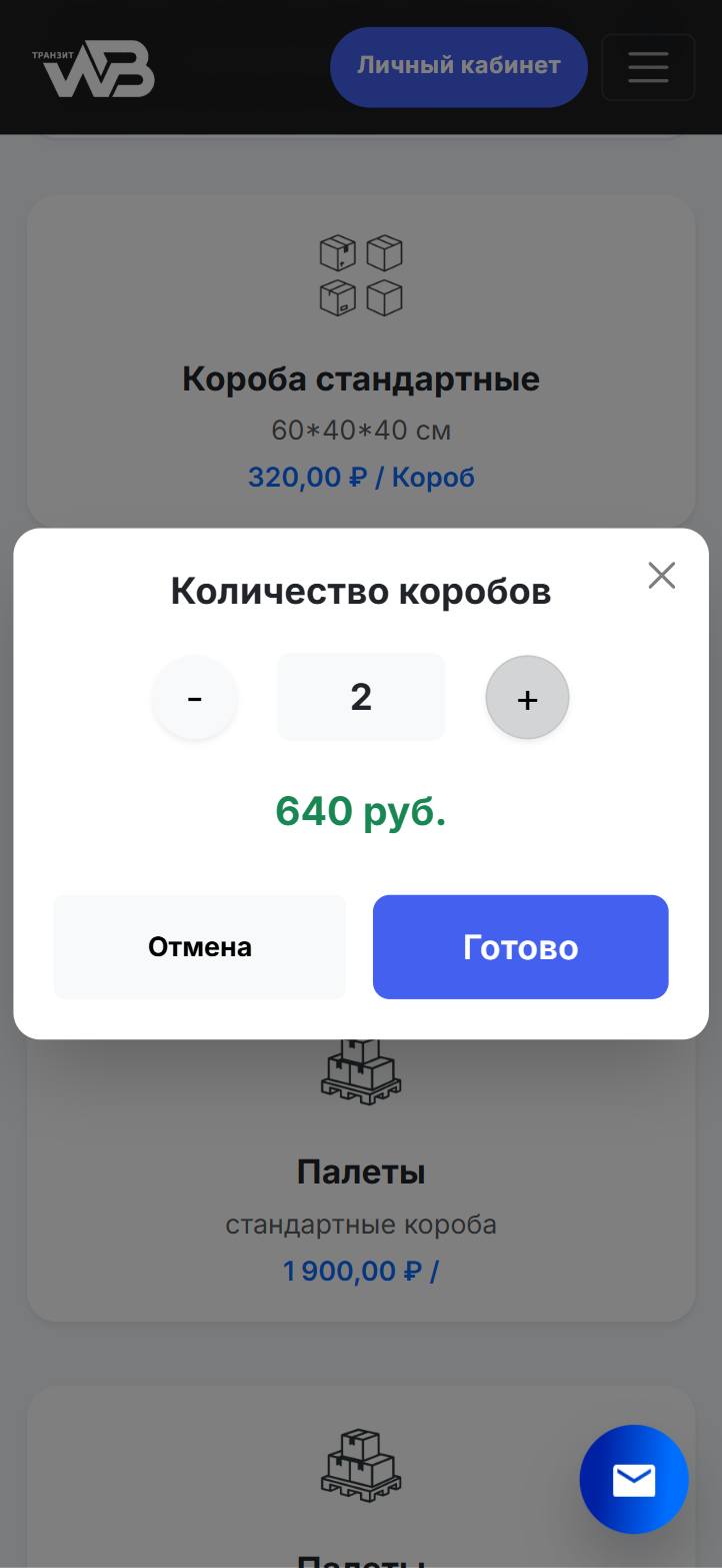 Укажите количество